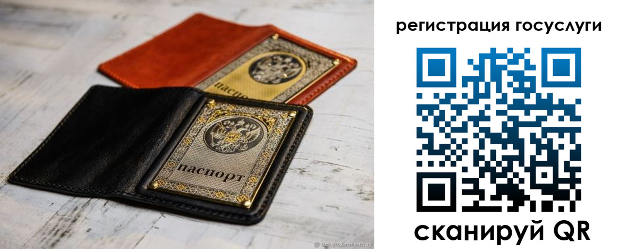 временная регистрация надежно в Изобильном