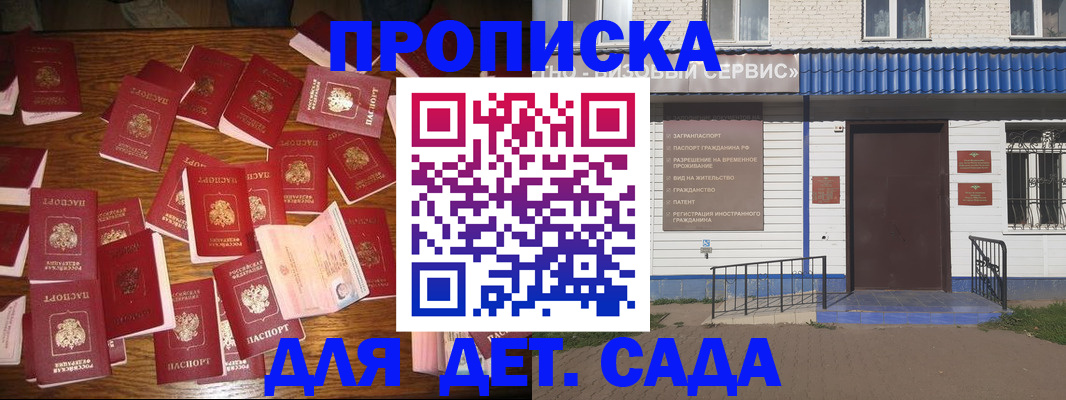 регистрация в Изобильном